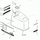 H0858V88A Engine Cover Cajun Models