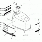 H0856A88B Engine Cover Cajun Models