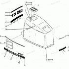 H1258C88B Engine Cover Cajun Models