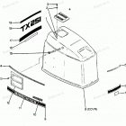 H1258T88B Engine Cover Cajun Models