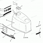 H0856N88A Engine Cover Cajun Models