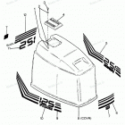 H1258M88B Engine Cover Olympic Models