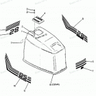 H0856N88B Engine Cover Bayliner Models