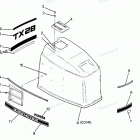 H0856X88A Engine Cover Cajun Models