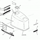 H0858T88A Engine Cover Cajun Models
