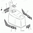 H1251A88B Engine Cover Bayliner Models