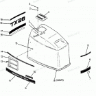 H0854C88B Engine Cover Cajun Models