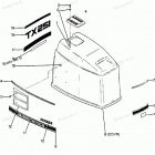 H1258L88B Engine Cover Cajun Models