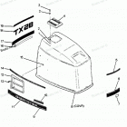 H0856X88C Engine Cover Cajun Models