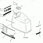 H0856A88A Engine Cover Cajun Models