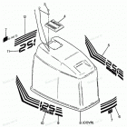 H1258V88A Engine Cover Bayliner Models