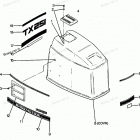 H1258X88A Engine Cover Cajun Models