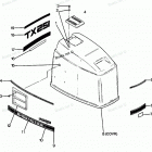 H1258M88A Engine Cover Cajun Models