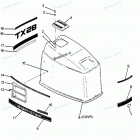 H0856L88B Engine Cover Cajun Models
