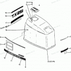 H1251F88B Engine Cover Cajun Models