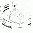 H0853X88B Engine Cover Cajun Models