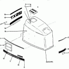 H1251F88C Engine Cover Cajun Models