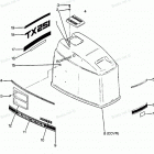H1251A88B Engine Cover Cajun Models