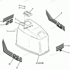 H0856N88A Engine Cover Bayliner Models