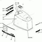 H1258L88C Engine Cover Cajun Models