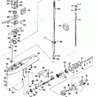 H0856V87B Gear Housing