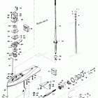 H1258X85L Gear Housing