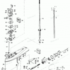 H1258B85A Gear Housing