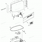 H0756H82H Engine Cover And Support Plate