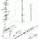 H0559B81N Gear Housing
