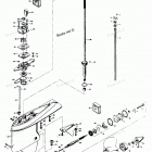 H1006B80B Gear Housing