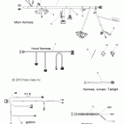 800 PRO RMK 155/163/ES/INTL ALL OPTIONS - S11CG8/CH8 Пучок проводов