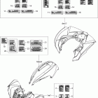 Renagade 500EFI STD Крыло и центральная панель