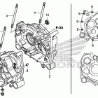 TRX500FE Картер