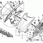 TRX450ER Переднее крыло