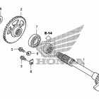 TRX450ER Балансирный вал