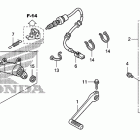 TRX450ER Педали