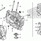 TRX420FA Картер