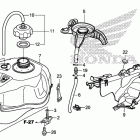 TRX500FE Топливный бак