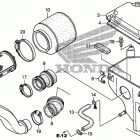 TRX250X Воздухозаборник