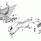 TRX250TE Облицовка кузова
