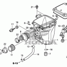 TRX420FPE Воздухозаборник