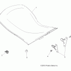 SPORTSMAN EPS 550 - A11ZX55AB/AK/AL/AT/AW/AX Сидение
