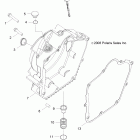 RANGER RZR 170 - R12VA17AA/AC Крышка картера