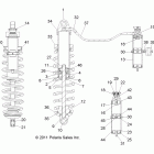 RANGER XP 800 - R12TH76/TH7E/TX7E Задний аммортизатор 1