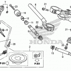 CBR1000RA Handlebar@top bridge     (1)