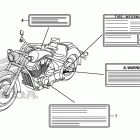 VT1300CSA Caution label (1)