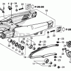 CRF450R Маятник