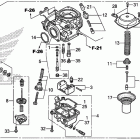 CMX250C Карбюратор