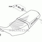 CRF250L Сидение