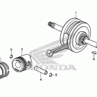 CRF50F Коленчатый вал и поршни